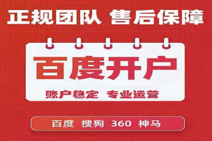 托管SEM竞价服务：打造高效广告投放的利器