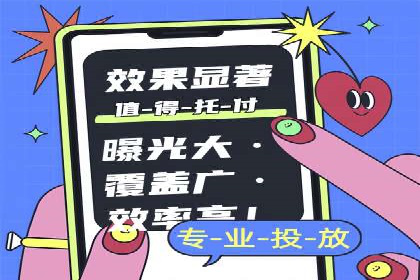 案例展示：SEM助力中小企业拓展市场
