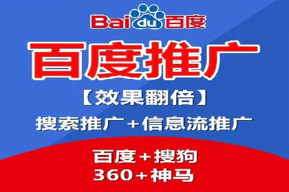 案例分析：不同规模企业百度推广费用对比